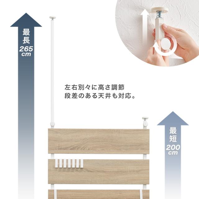 壁面 突っ張り ウォールラック 幅80cm ナチュラル×ホワイト 楽天市場】突っ張り ウォールラック 幅80cm ラダーラック 棚