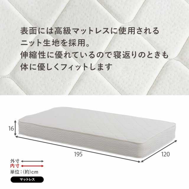 3分で組立完了 圧縮 ボンネルコイル マットレス付き 木製ベッド セミダブル 【送料無料】 簡単組み立て 工具不要 シンプル 天然木 コンセ