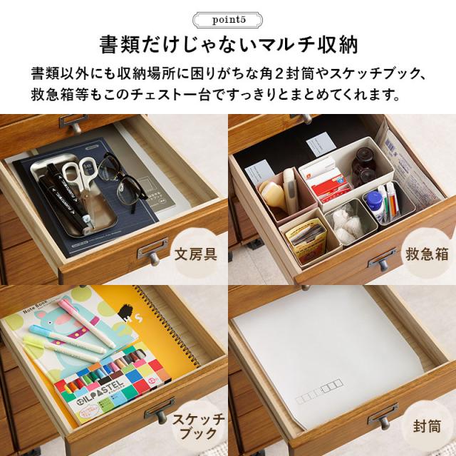 B4書類が収納可 木製 書類棚 9段 多段チェスト 【送料無料】 B4 書類チェスト 引き出しいっぱい キャスター付き インテリア おしゃれ ホワイト 白 ブラウン