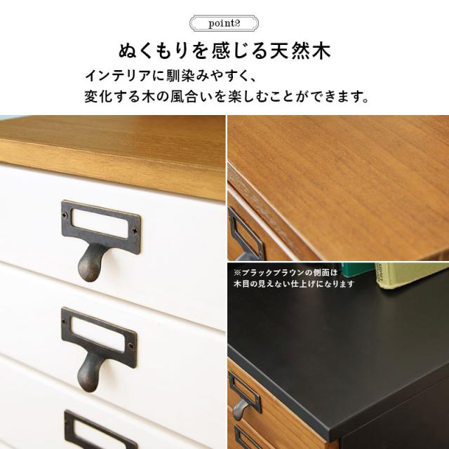 B4書類が収納可 木製 書類棚 9段 多段チェスト 【送料無料】 B4 書類チェスト 引き出しいっぱい キャスター付き インテリア おしゃれ ホワイト 白 ブラウン