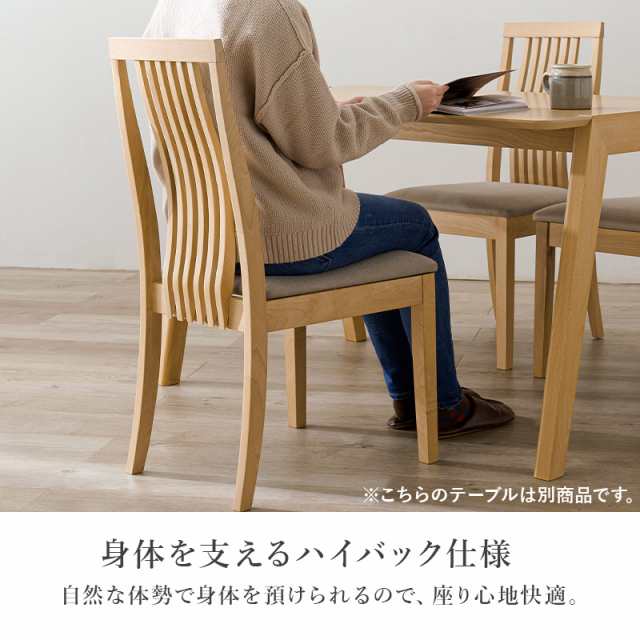 ナチュラル感溢れる 引き出し付き ダイニングテーブルセット 5点 【送料無料】 北欧 モダン おしゃれ 天然木 4人掛け 4人用 木目 椅子 4脚付き インテリアの通販は