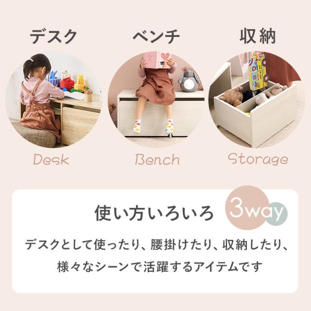 お子様のデスク 収納 ベンチ 1台3役 子供部屋 ローデスク 幅90 おもちゃ箱 おもちゃ収納 座れる 3WAY 木製 収納ボックス キャスター付き 引き出し 大容量 玄関ベンチ 収納付き_2