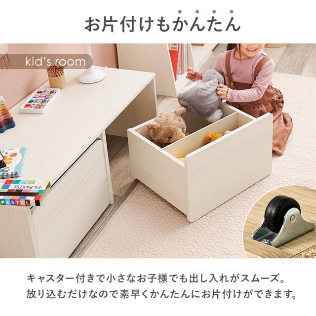 お子様のデスク 収納 ベンチ 1台3役 子供部屋 ローデスク 幅90 おもちゃ箱 おもちゃ収納 座れる 3WAY 木製 収納ボックス キャスター付き 引き出し 大容量 玄関ベンチ 収納付き_4