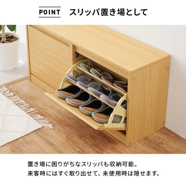12/6まで‼️SatoSangyo シューズラック ブラウン 座れる フラップ式 シューズラック 幅95 【送料無料】 おしゃれ
