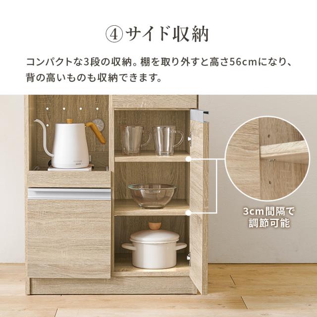 一人暮らしのキッチンに コンパクト キッチンカウンター 幅60 【送料無料】 スリム キッチン収納 引き出し レンジ台 レンジボード 炊飯器収納 おしゃれ 北欧_10