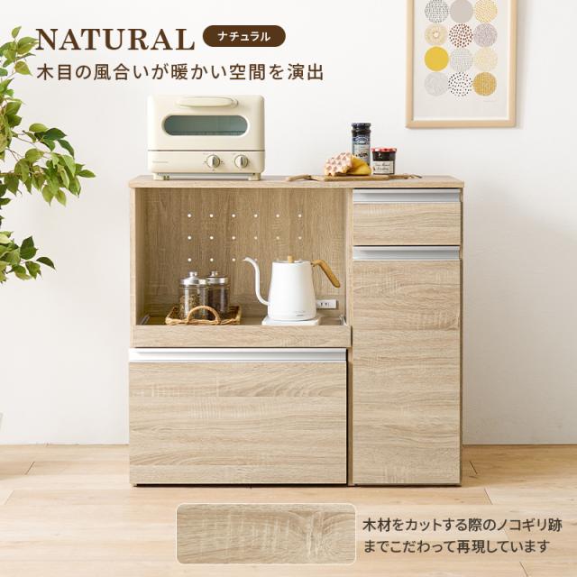 大容量 キッチンカウンター 幅89 【送料無料】 レンジ台 レンジボード 