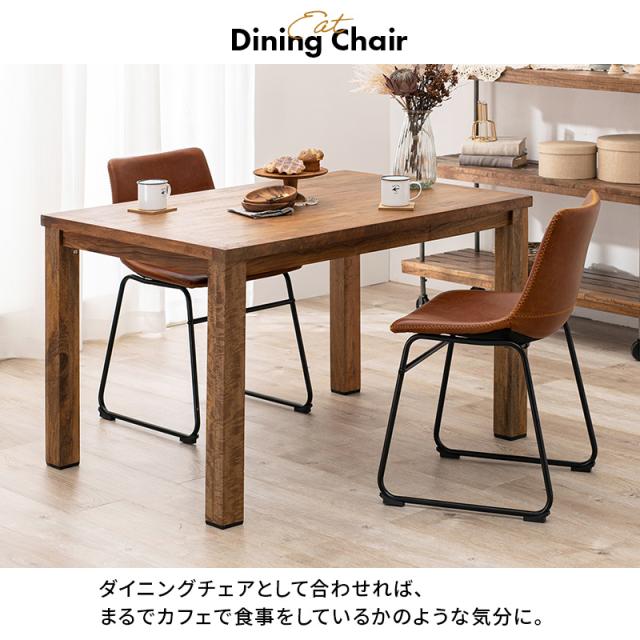 2脚セット ヴィンテージ風 ダイニングチェア 【送料無料】 合成皮革