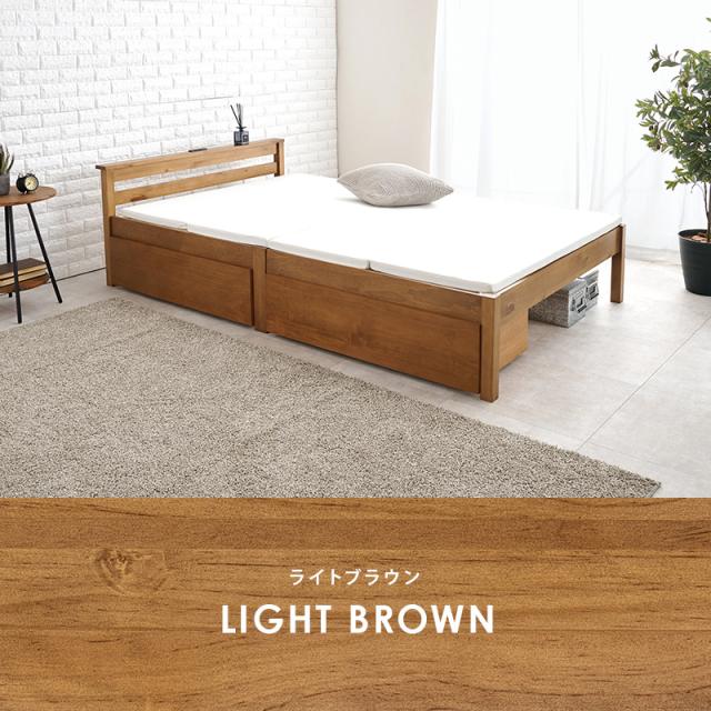 木製セミダブルベッドフレーム 引き出し付き 収納付きベッド 安い セミダブルベッド 引き出し付きベッド ベット