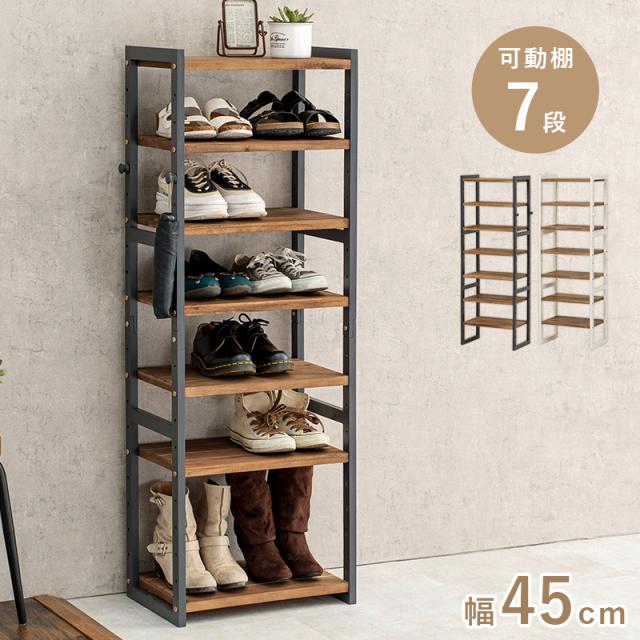 可愛い 木製 スリム シューズラック 7段 幅45 【送料無料】 おしゃれ 北欧 ハイタイプ 玄関収納 狭い玄関 高さ調整 可動棚 おすすめ インテリア 大容量