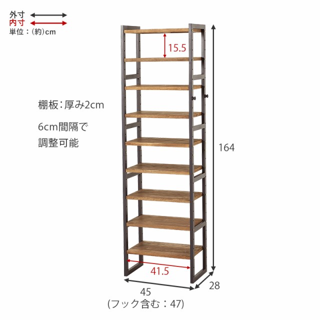 可愛い 木製 スリム シューズラック 9段 幅45 【送料無料】 おしゃれ 北欧 ハイタイプ 玄関収納 狭い玄関 大容量 高さ調整 可動棚 おすす