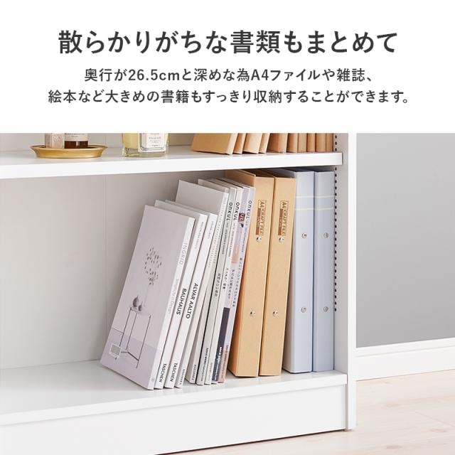 1cmピッチ可動棚 文庫本からA4サイズまで 引き出し付き 本棚 幅60 奥行30 高さ100 【送料無料】 木製 書棚 ブックラック ブックシェルフ ロータイプ 木目 インテリア おしゃれ 単行本 コミックラック シンプル 棚板 高さ調節_9