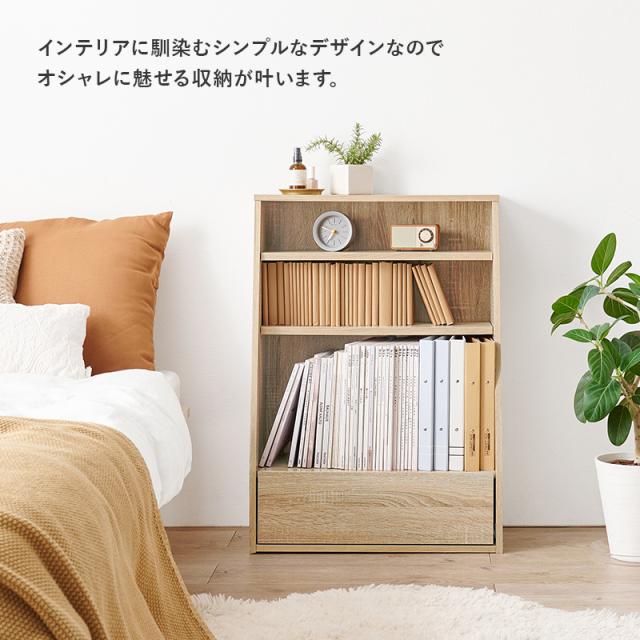 末広がりの安定感 1cmピッチ可動棚 本棚 幅60 奥行30 高さ85 【送料無料】 木製 書棚 ブックラック ブックシェルフ ロータイプ 木目 インテリア おしゃれ 単行本 コミックラック シンプル 棚板 高さ調節_6
