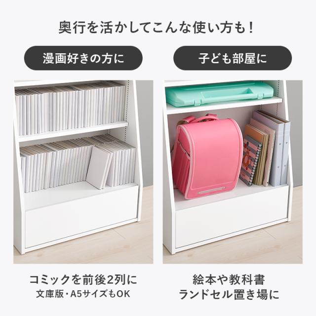末広がりの安定感 1cmピッチ可動棚 本棚 幅60 奥行30 高さ85 【送料無料】 木製 書棚 ブックラック ブックシェルフ ロータイプ 木目 インテリア おしゃれ 単行本 コミックラック シンプル 棚板 高さ調節_10