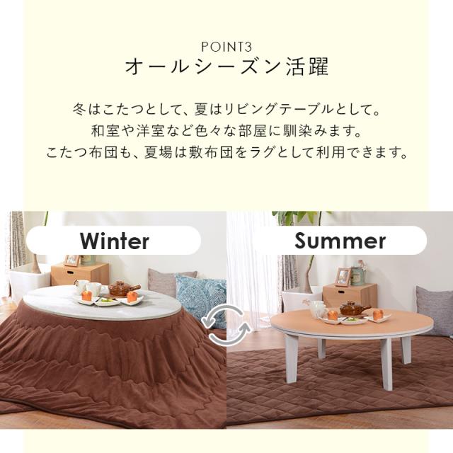楕円形 リバーシブル天板 こたつテーブル 幅105 【送料無料】 オーバル