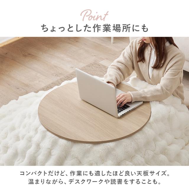 超コンパクト 可愛い ミニこたつ 幅68cm 単品【送料無料】 ホワイト 白 インテリア 小さいこたつ形 丸こたつ 一人用こたつテーブル 折れ脚こたつ 一人暮らし 北欧 折りたたみ 木目調 マーブル 大理石調 かわいい おしゃれ_6