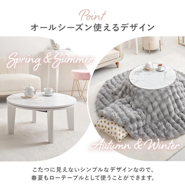 超コンパクト 可愛い ミニこたつ 幅68cm 単品【送料無料】 ホワイト 白 インテリア 小さいこたつ形 丸こたつ 一人用こたつテーブル 折れ脚こたつ 一人暮らし 北欧 折りたたみ 木目調 マーブル 大理石調 かわいい おしゃれ_7