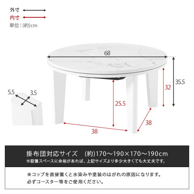 超コンパクト 可愛い ミニこたつ 幅68cm 単品【送料無料】 ホワイト 白 インテリア 小さいこたつ形 丸こたつ 一人用こたつテーブル 折れ脚こたつ 一人暮らし 北欧 折りたたみ 木目調 マーブル 大理石調 かわいい おしゃれ_11