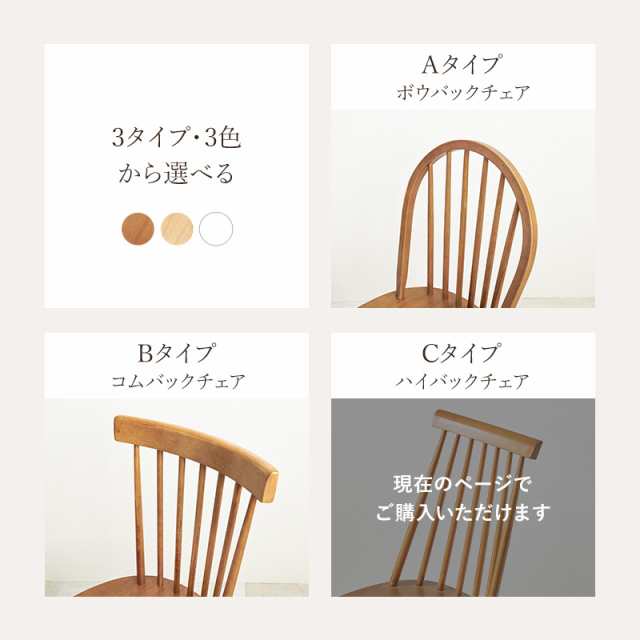 ウインザーチェア2脚 ベンチ付き 付き ダイニングテーブルセット 120×75 【送料無料】 4人 ホワイト ナチュラル ブラウン おしゃれ 北欧 アンティーク 天然木 白 4点セット ダイニングベンチ 木製の通販は