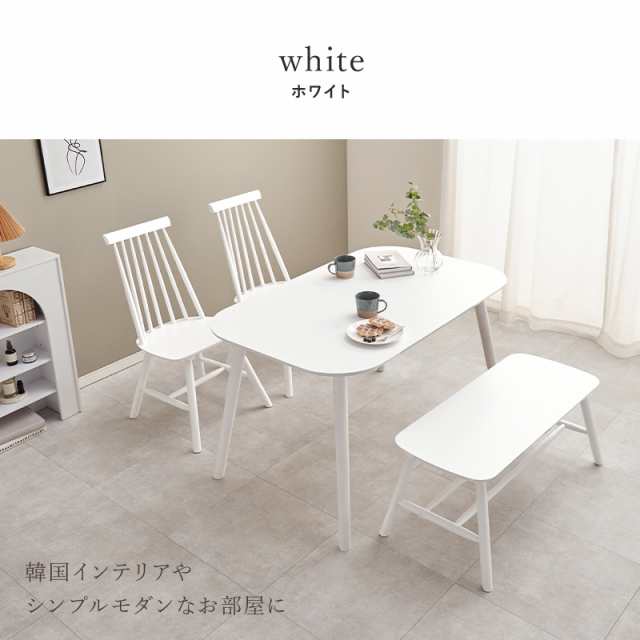 ウインザーチェア2脚 ベンチ付き 付き ダイニングテーブルセット 120×75 【送料無料】 4人 ホワイト ナチュラル ブラウン おしゃれ 北欧 アンティーク 天然木 白 4点セット ダイニングベンチ 木製の通販は