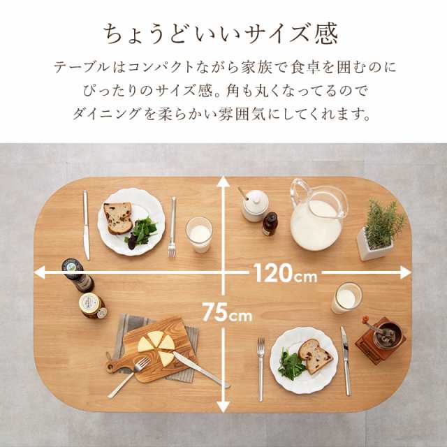 ウインザーチェア2脚 ベンチ付き 付き ダイニングテーブルセット 120×75 【送料無料】 4人 ホワイト ナチュラル ブラウン おしゃれ 北欧 アンティーク 天然木 白 4点セット ダイニングベンチ 木製の通販は