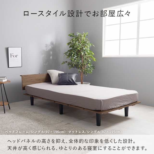 スタイリッシュ 木製ベッド ボンネルコイル マットレス付き シングル 【送料無料】 おしゃれ 木目 スリム コンセント ヘッドボード付き 宮付き 宮棚付き 脚付き シンプル モダンの通販は