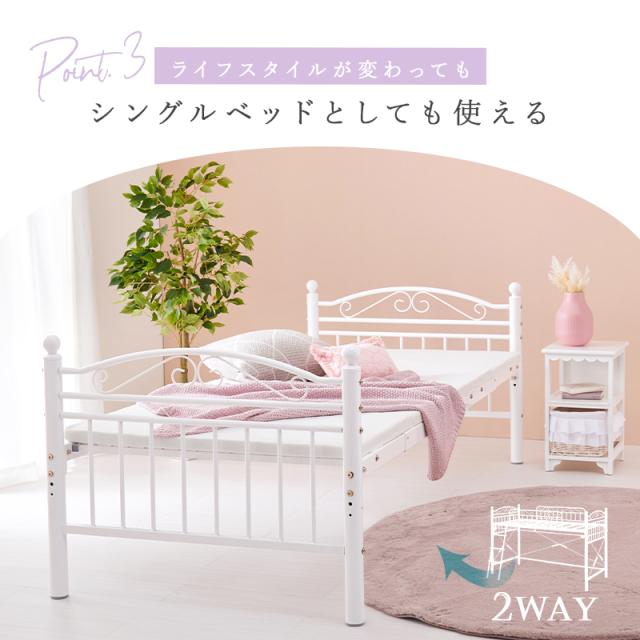 可愛い ロフトベッド ロータイプ フレームのみ 【送料無料】 姫系 
