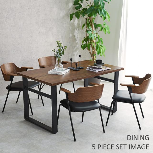 天然木突板 曲木の上質感 ダイニングチェア 【送料無料】 肘付き おしゃれ 北欧 クッション リビング 椅子 包み込む 曲木 背もたれ インテリア 高級感の通販は