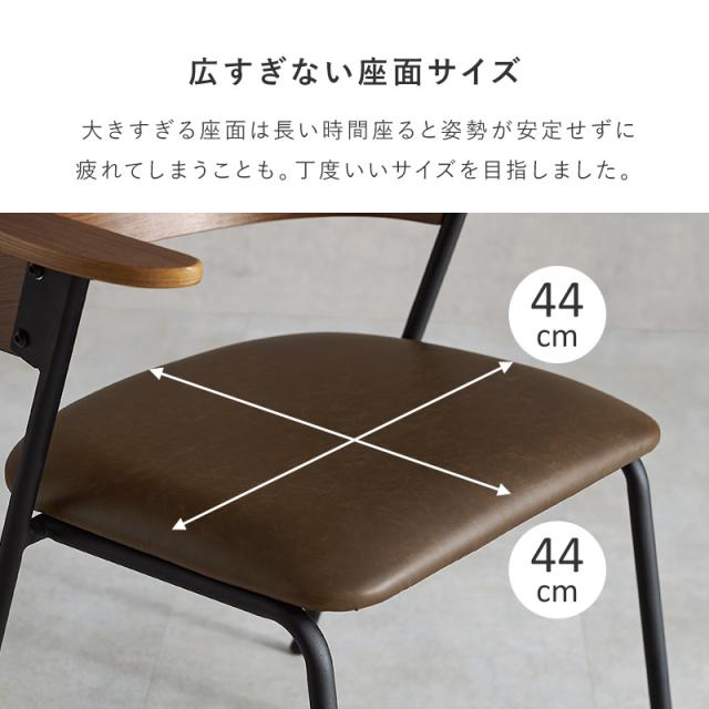 天然木突板 曲木の上質感 ダイニングチェア 【送料無料】 肘付き おしゃれ 北欧 クッション リビング 椅子 包み込む 曲木 背もたれ インテリア 高級感の通販は