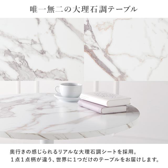 大人かわいい カフェテーブル 3点セット 【送料無料】 大理石調 丸テーブル 椅子 2脚付き形テーブル 可愛い ベロア クッション付き チェア ピンク グレー ベージュ 2人用 コンパクト エレガント_5