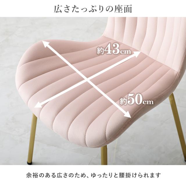 大人かわいい カフェテーブル 3点セット 【送料無料】 大理石調 丸テーブル 椅子 2脚付き形テーブル 可愛い ベロア クッション付き チェア ピンク グレー ベージュ 2人用 コンパクト エレガント_13