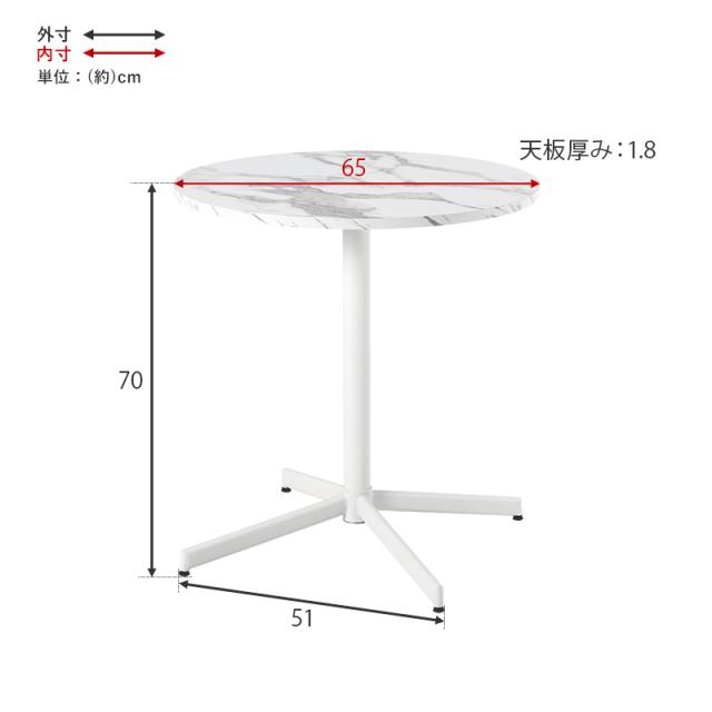 大人かわいい カフェテーブル 3点セット 【送料無料】 大理石調 丸テーブル 椅子 2脚付き形テーブル 可愛い ベロア クッション付き チェア ピンク グレー ベージュ 2人用 コンパクト エレガント_19