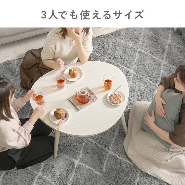 可愛い おにぎり型 折りたたみテーブル 【送料無料】 ローテーブル ちゃぶ台 北欧 センターテーブル おしゃれ 折れ脚 メラミン コンパクト 小さい 白 ナチュラル ブラウン 軽い 丸 木製 リビングテーブル_6