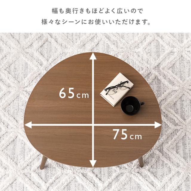 可愛い おにぎり型 折りたたみテーブル 【送料無料】 ローテーブル ちゃぶ台 北欧 センターテーブル おしゃれ 折れ脚 メラミン コンパクト 小さい 白 ナチュラル ブラウン 軽い 丸 木製 リビングテーブル_7