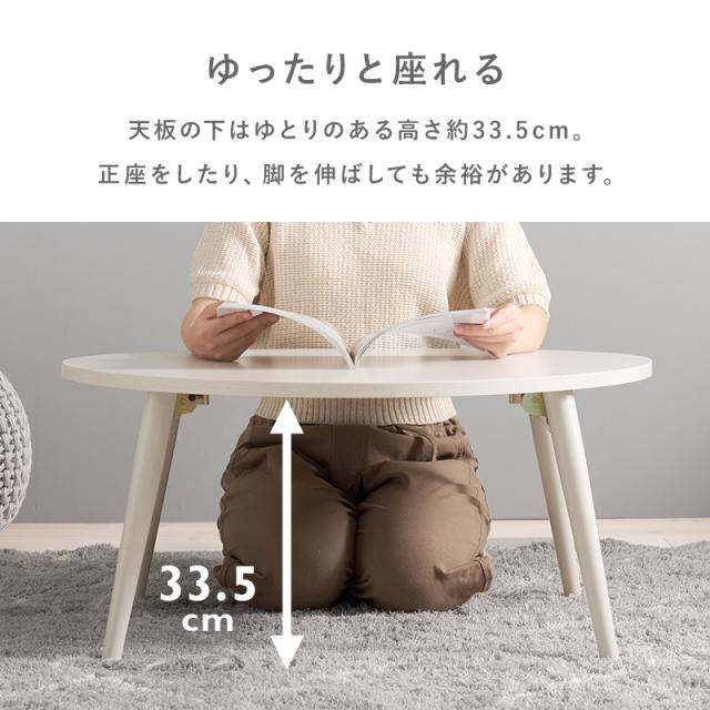 可愛い おにぎり型 折りたたみテーブル 【送料無料】 ローテーブル ちゃぶ台 北欧 センターテーブル おしゃれ 折れ脚 メラミン コンパクト 小さい 白 ナチュラル ブラウン 軽い 丸 木製 リビングテーブル_11
