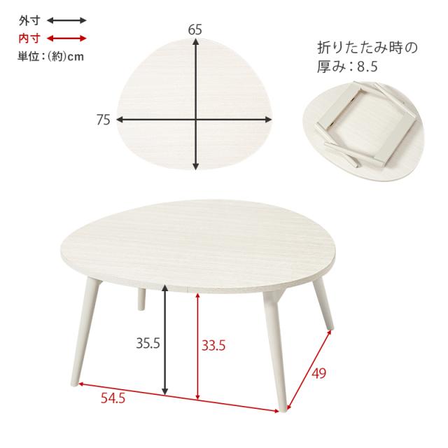 可愛い おにぎり型 折りたたみテーブル 【送料無料】 ローテーブル ちゃぶ台 北欧 センターテーブル おしゃれ 折れ脚 メラミン コンパクト 小さい 白 ナチュラル ブラウン 軽い 丸 木製 リビングテーブル_17