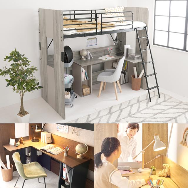 狭い子供部屋に ベッド デスク 一体型 システムベッド 【送料無料】 おしゃれ インテリア 木目 子供 大人 デスクベッド一体型 収納 L字 デスク付きベッド ロフトベッド_2