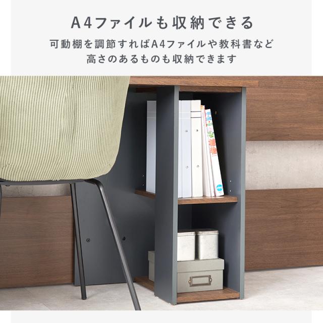 狭い子供部屋に ベッド デスク 一体型 システムベッド 【送料無料】 おしゃれ インテリア 木目 子供 大人 デスクベッド一体型 収納 L字 デスク付きベッド ロフトベッド_8