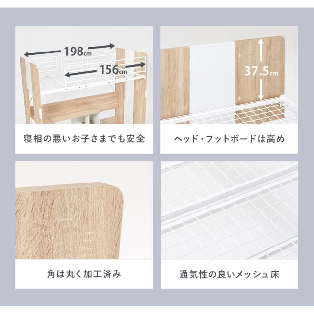 狭い子供部屋に ベッド デスク 一体型 システムベッド 【送料無料】 おしゃれ インテリア 木目 子供 大人 デスクベッド一体型 収納 L字 デスク付きベッド ロフトベッド_12