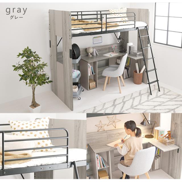 狭い子供部屋に ベッド デスク 一体型 システムベッド 【送料無料】 おしゃれ インテリア 木目 子供 大人 デスクベッド一体型 収納 L字 デスク付きベッド ロフトベッド_15
