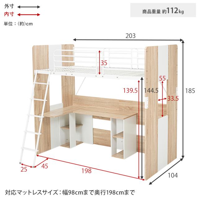 狭い子供部屋に ベッド デスク 一体型 システムベッド 【送料無料】 おしゃれ インテリア 木目 子供 大人 デスクベッド一体型 収納 L字 デスク付きベッド ロフトベッド_17