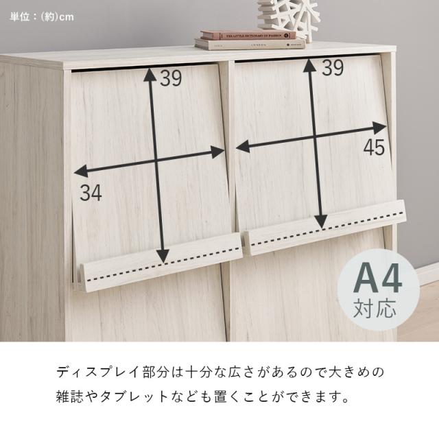 扉に飾る ディスプレイラック 【送料無料】 フラップ扉 本棚 収納 キャビネット おしゃれ 本棚 扉付き マガジンラック 北欧 木製 ロータイプ_8