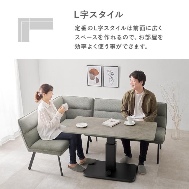 くつろげるダイニングに ダイニングソファ 左肘2点セット 【送料無料】 ダイニングソファーセット 北欧 4人 人気 レイアウト L字 ダイニングベンチ ダイニングチェア 2人掛け 片肘付き クッション インテリア ダイニングセット