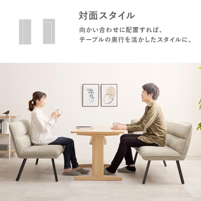 くつろげるダイニングに ダイニングソファ 左肘2点セット 【送料無料】 ダイニングソファーセット 北欧 4人 人気 レイアウト L字 ダイニングベンチ ダイニングチェア 2人掛け 片肘付き クッション インテリア ダイニングセット