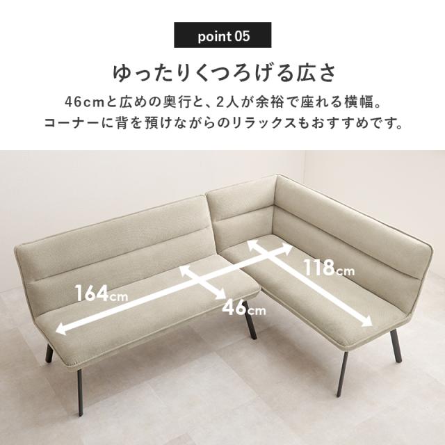 くつろげるダイニングに ダイニングソファ 左肘2点セット 【送料無料】 ダイニングソファーセット 北欧 4人 人気 レイアウト L字 ダイニングベンチ ダイニングチェア 2人掛け 片肘付き クッション インテリア ダイニングセット