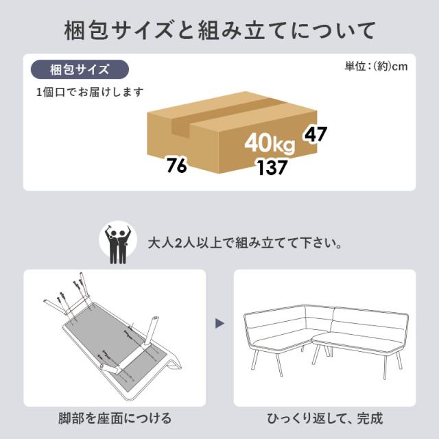 くつろげるダイニングに ダイニングソファ 左肘2点セット 【送料無料】 ダイニングソファーセット 北欧 4人 人気 レイアウト L字 ダイニングベンチ ダイニングチェア 2人掛け 片肘付き クッション インテリア ダイニングセット