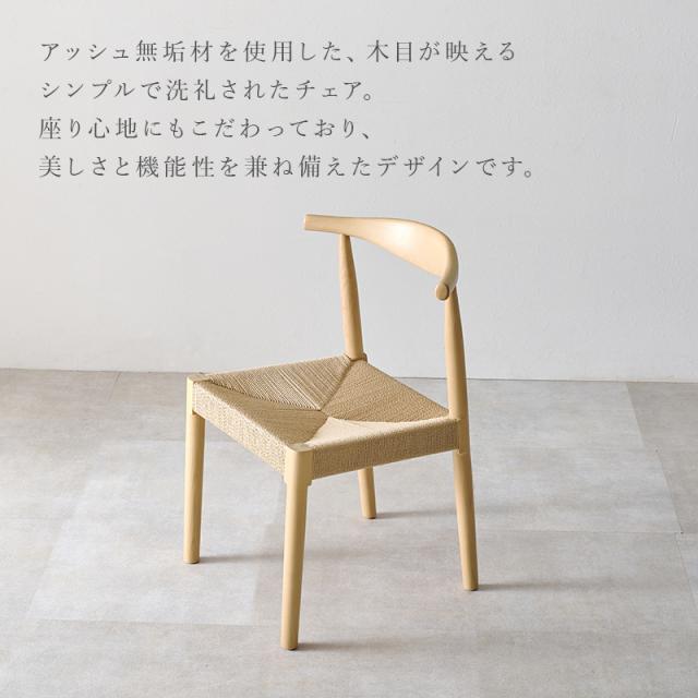 2脚セット 無垢材の高級感 北欧 ダイニングチェア 【送料無料】 クッション レザー ファブリック 肘なし 天然木 無垢 曲木 おしゃれ 座り心地 木製 椅子_3