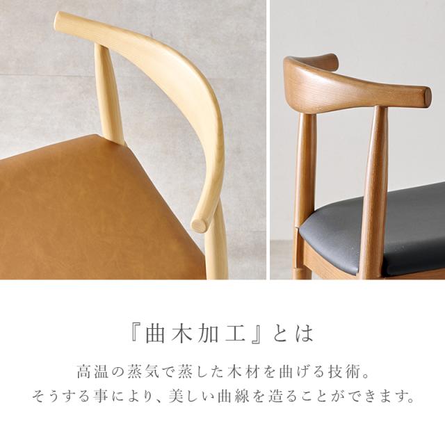 2脚セット 無垢材の高級感 北欧 ダイニングチェア 【送料無料】 クッション レザー ファブリック 肘なし 天然木 無垢 曲木 おしゃれ 座り心地 木製 椅子_5