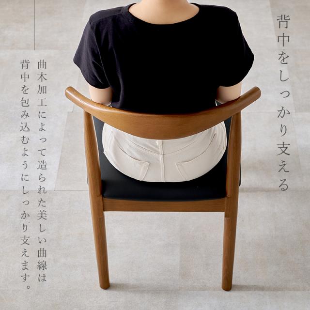 2脚セット 無垢材の高級感 北欧 ダイニングチェア 【送料無料】 クッション レザー ファブリック 肘なし 天然木 無垢 曲木 おしゃれ 座り心地 木製 椅子_6