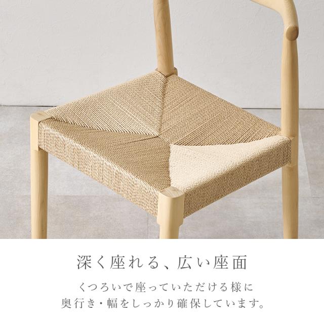 2脚セット 無垢材の高級感 北欧 ダイニングチェア 【送料無料】 クッション レザー ファブリック 肘なし 天然木 無垢 曲木 おしゃれ 座り心地 木製 椅子_7