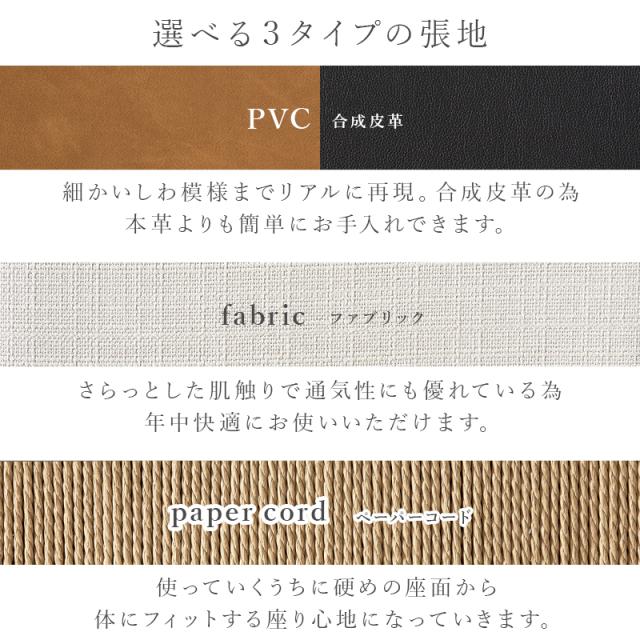 2脚セット 無垢材の高級感 北欧 ダイニングチェア 【送料無料】 クッション レザー ファブリック 肘なし 天然木 無垢 曲木 おしゃれ 座り心地 木製 椅子_9